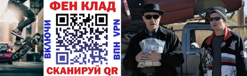 что такое   МЕГА зеркало  АМФЕТАМИН Розовый  Рошаль 