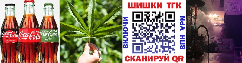 Печенье с ТГК марихуана  Рошаль 
