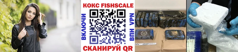 COCAIN Боливия  где можно купить   Рошаль 