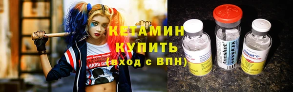 наркотики Армянск