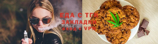 наркотики Армянск