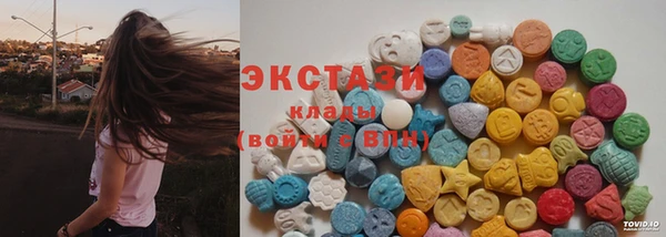 наркотики Армянск