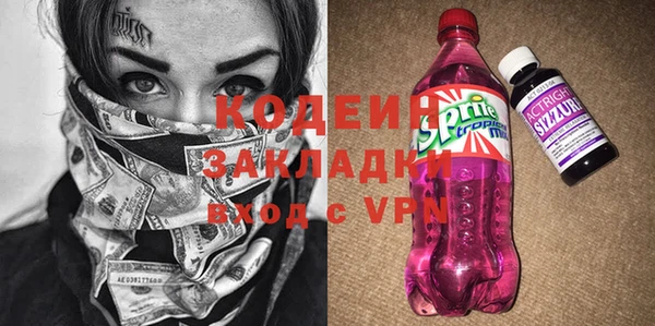 наркотики Армянск