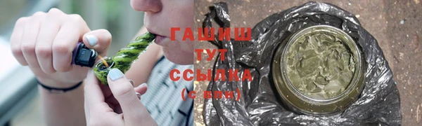 круглые Арсеньев