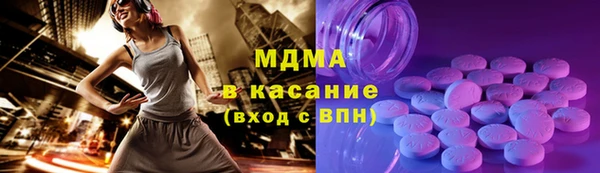 наркотики Армянск