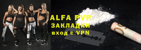 круглые Арсеньев