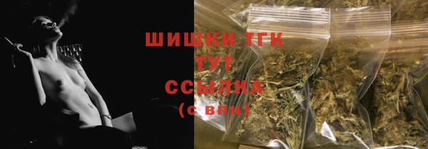 наркотики Армянск