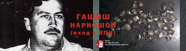 круглые Арсеньев