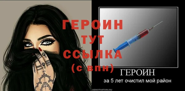 наркотики Армянск