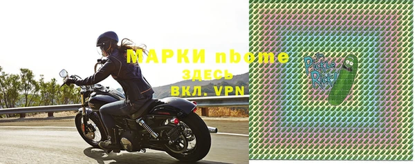 наркотики Армянск