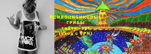 наркотики Армянск