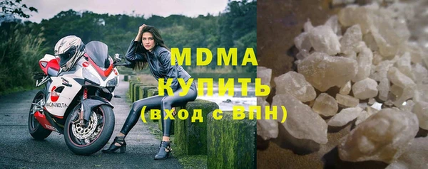 наркотики Армянск