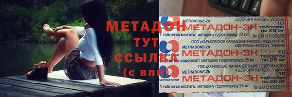 круглые Арсеньев