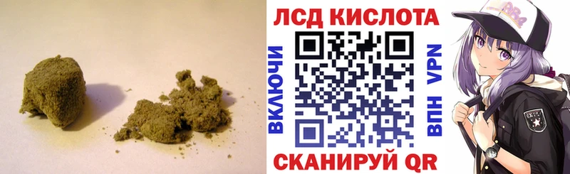 LSD-25 экстази ecstasy  даркнет сайт  Рошаль 