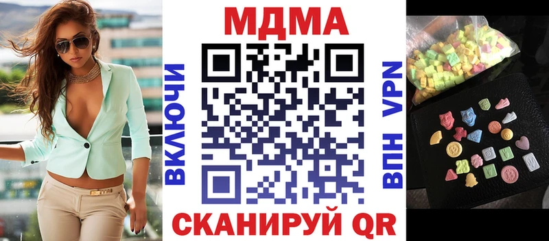 наркота  Рошаль  MDMA молли 