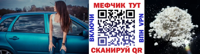 МЕФ VHQ Рошаль
