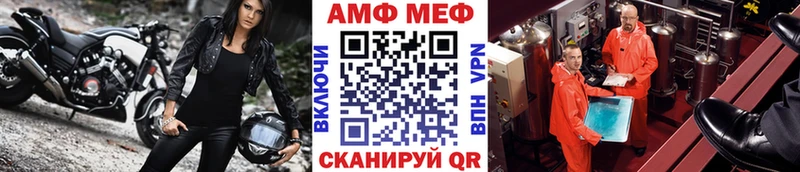 Метамфетамин мет  сколько стоит  Рошаль 