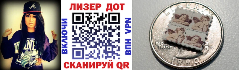 купить   Рошаль  Марки N-bome 1,8мг 
