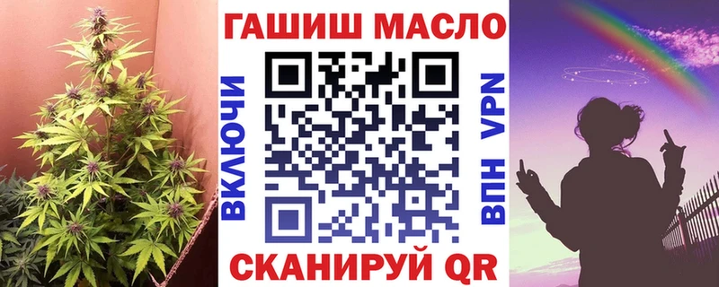 ТГК концентрат Рошаль