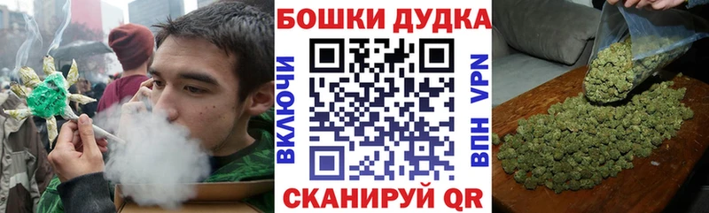 Шишки марихуана планчик  гидра ONION  Рошаль  как найти закладки 